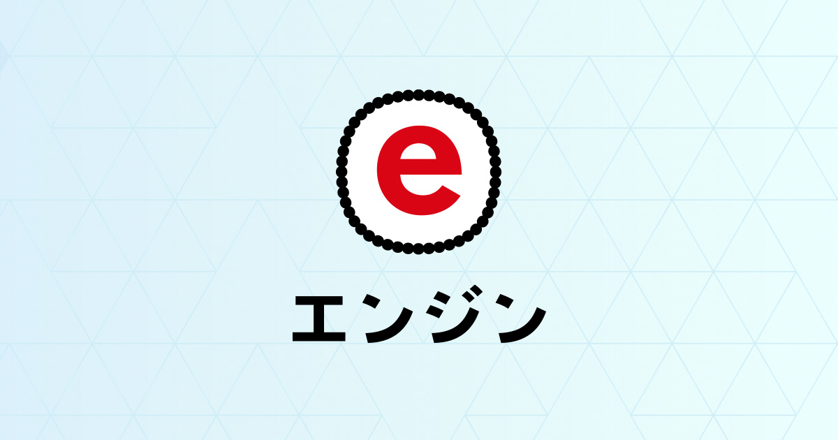 Mr.Children ミスチル  所属事務所エンジン 紙袋 ショッパー Mr.Children ミスチル 所属事務所エンジン 紙袋 ショッパー
